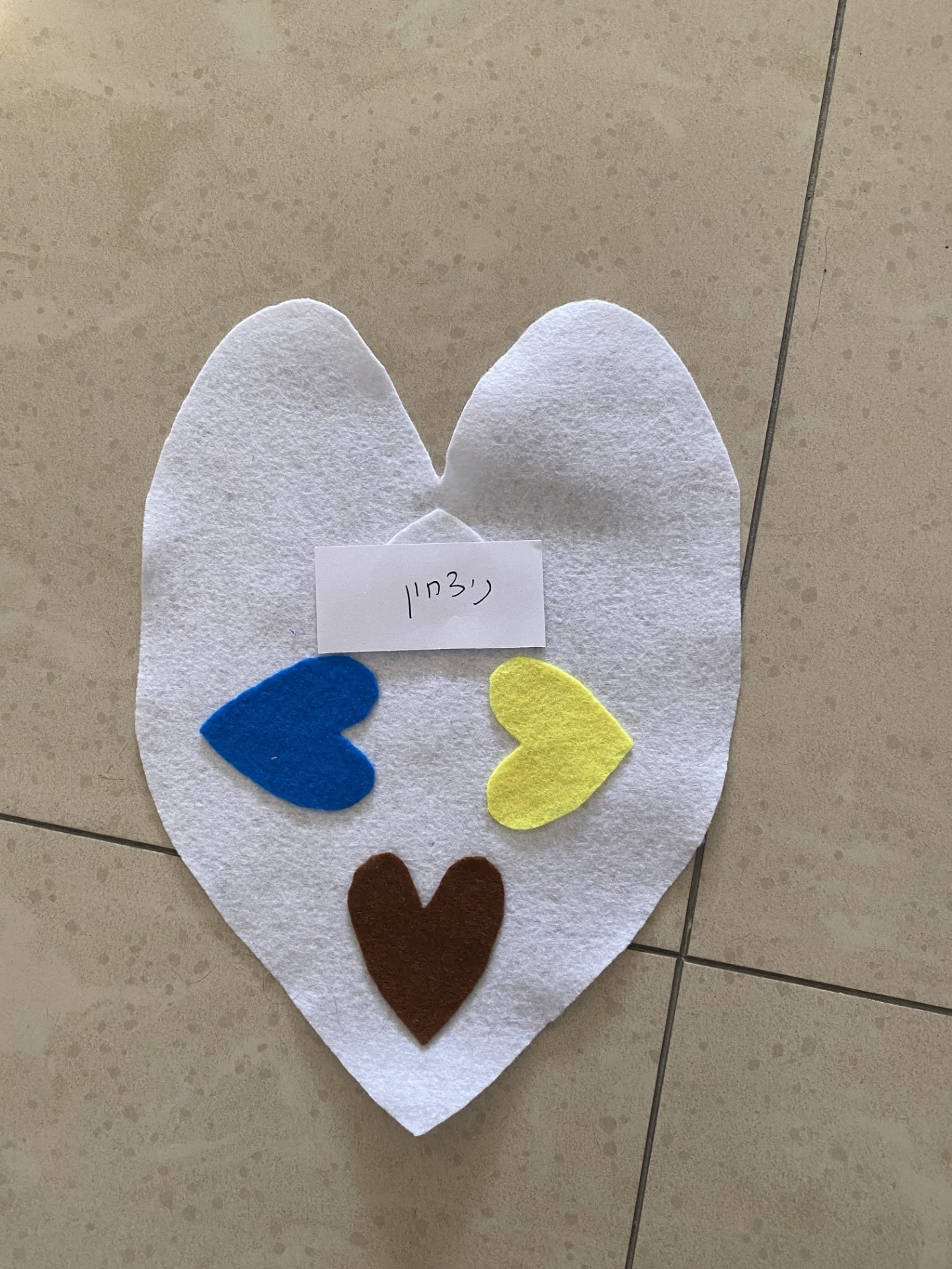 ניצחון עיבוד חוויית לידה
